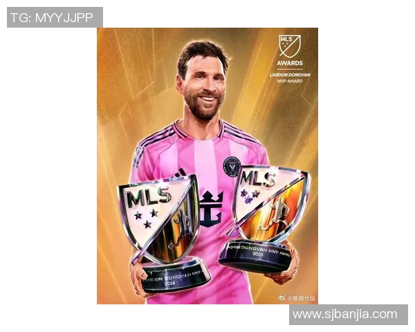 足球明星梅西在国际舞台上荣获新奖项了吗引发球迷热议