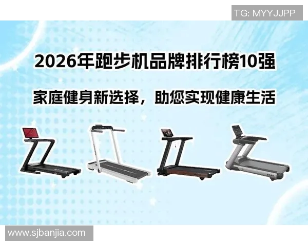 打造健康生活新方式汗马健身器材助你轻松塑形增肌